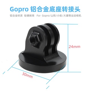 Ready stock Aluminum alloy adapter GOPRO HERO9 / 8/7/5 mountain dog and other sports camera base conversion joint accessories
