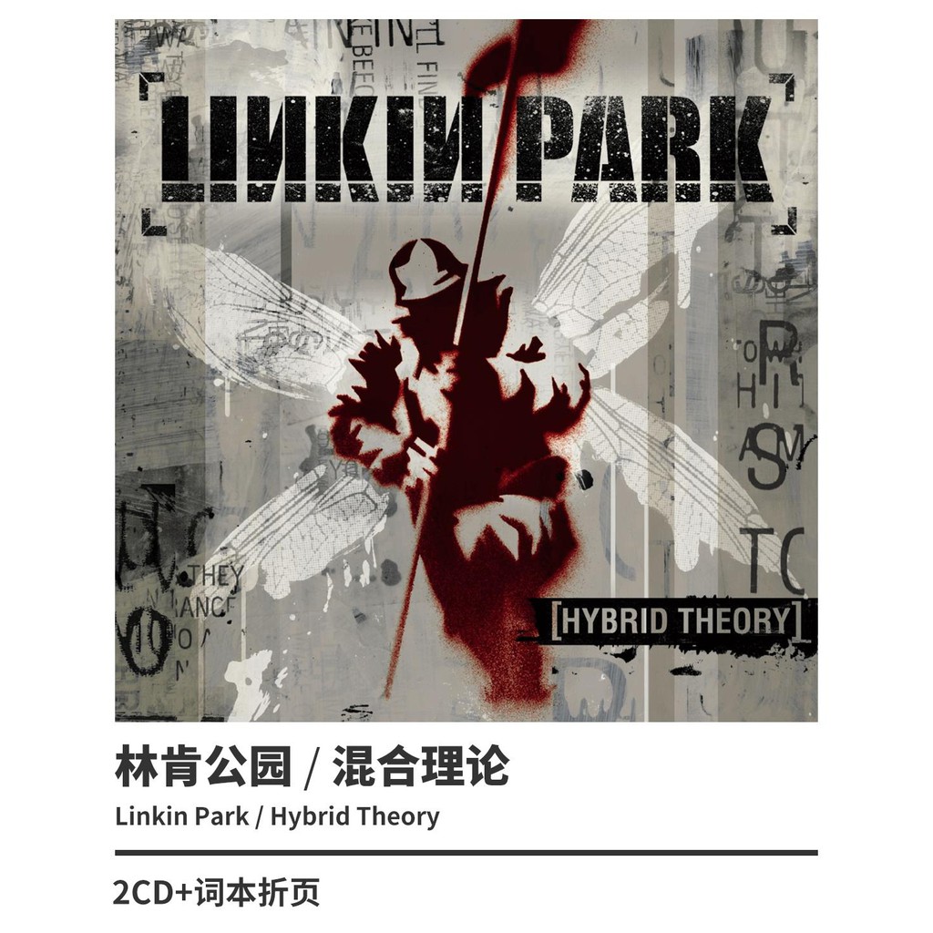Lin Ken Park Album Mix Theory Meteor Temple Linkin Park Meteor 3 Cd Shopee Malaysia - linkin park hybrid theory shirt 2 roblox