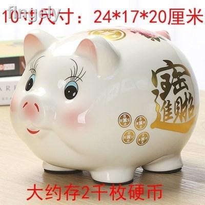 where to buy large piggy banks