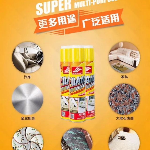 Multipurpose Foam Car Household Cleaner 650ML FOC cleaning cloth