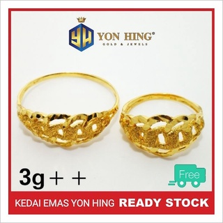 Buy Cincin Lintah Pelbagai Saiz 11 13 13.5 14 17 Emas 916 Yon Hing 