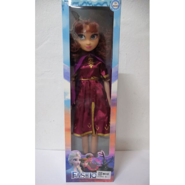 frozen tall dolls