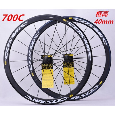 mavic cosmic disc