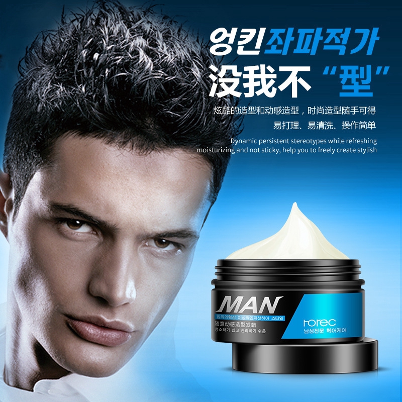 Men S Hair Waxing Long Lasting Styling Hair Mud Hair Style Fashion