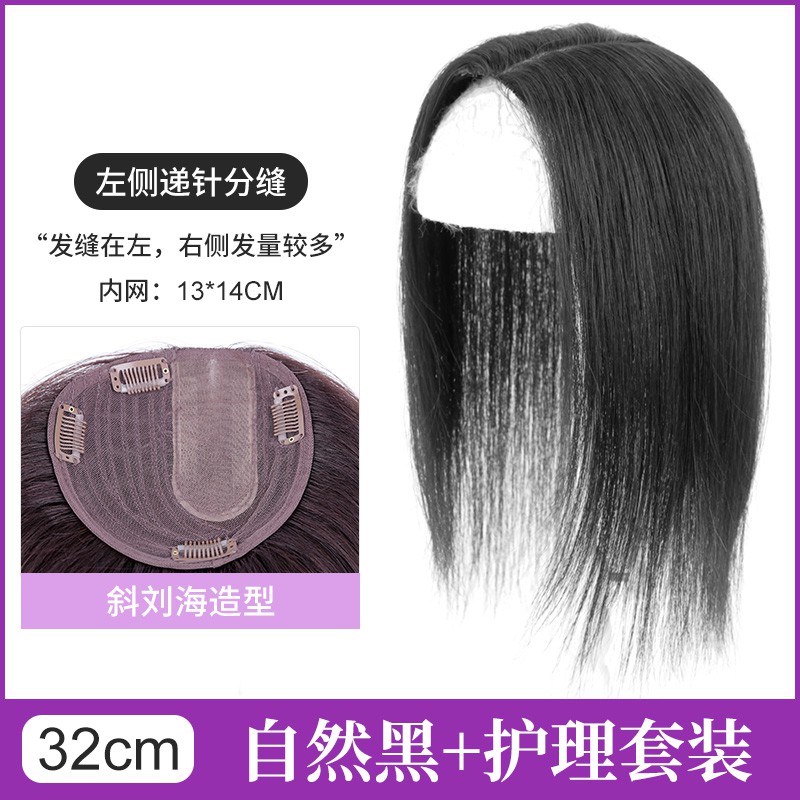 Hair Wigs Handed Needle Oblique Stitching Head Hair Patch Wig