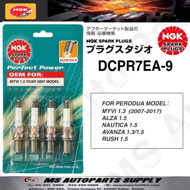 DCPR7EA-9 NGK SPARK PLUG - PERODUA MYVI 1.3 (2007-2017 