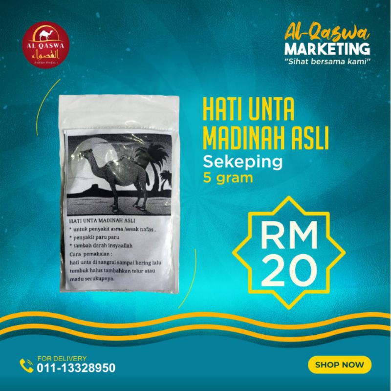 HATI UNTA MEKAH PENAWAR ASMA BATUK 15GRAM (UPDATED)