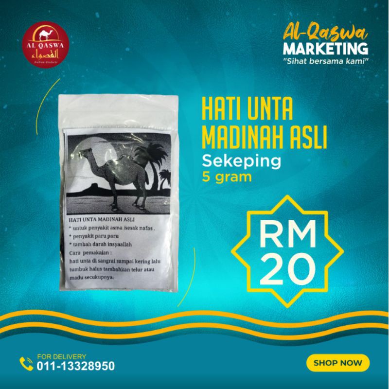 Hati Unta Mekah Penawar Asma Batuk 15gram (updated) 