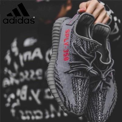 adidas yeezy boost original price