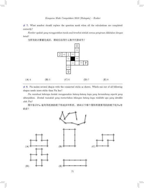 Ecolier Pr 3 4 Kangaroo International Mathematics Past Competition 2013 2019 Solution Book Eng B Melayu Mandarin Shopee Malaysia