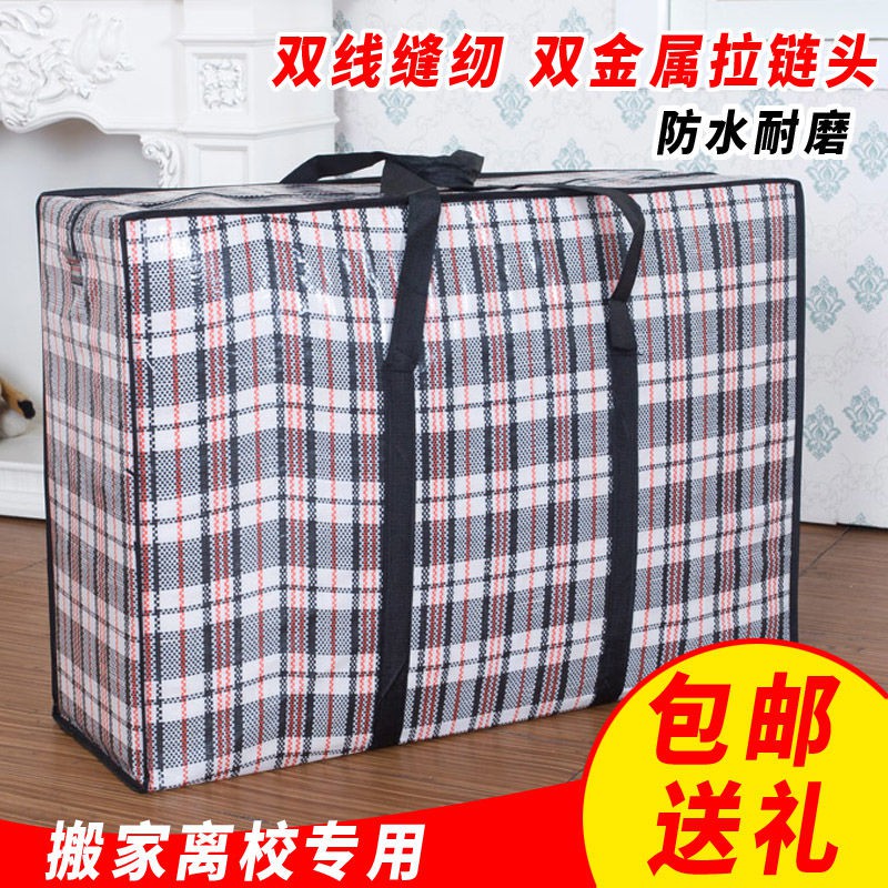 large packing bags