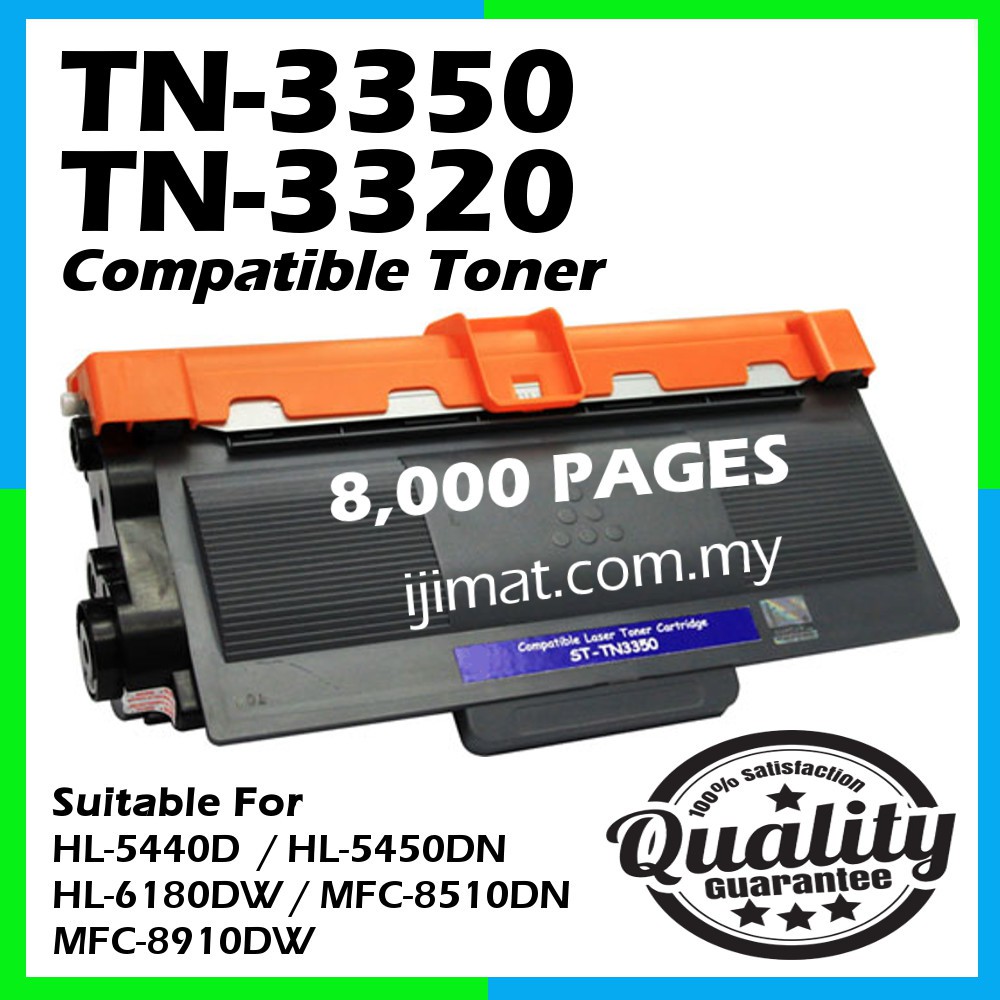 TN3320 TN3350 Compatible Laser Toner For Brother Printer HL-5440D HL