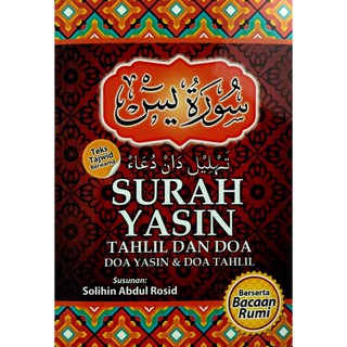 Bacaan Rumi Surah Yasin Tahlil Rumi