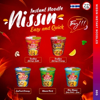 【THAILAND 泰国】Nissin Instant Cup Noodle