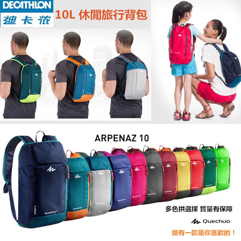 mini sport backpack