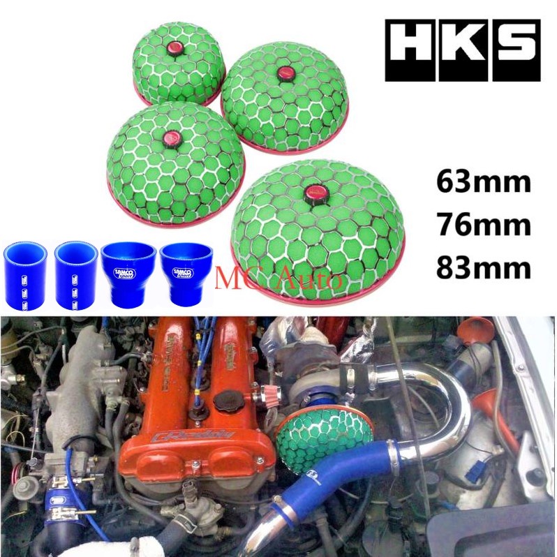 HKS Air Intake Filter Mushroom 63mm 76mm 83mm HKS Intake Pipe Filter