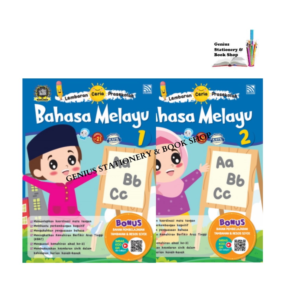 Lembaran Ceria Prasekolah - Bahasa Melayu Buku 1&2 (2022) | Shopee Malaysia