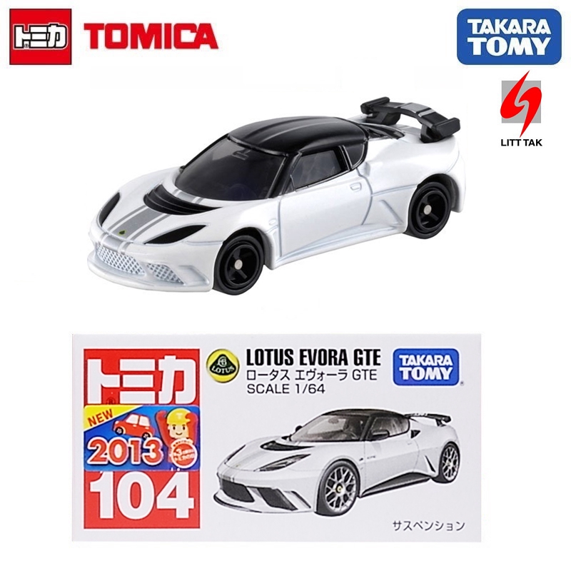 tomica 104