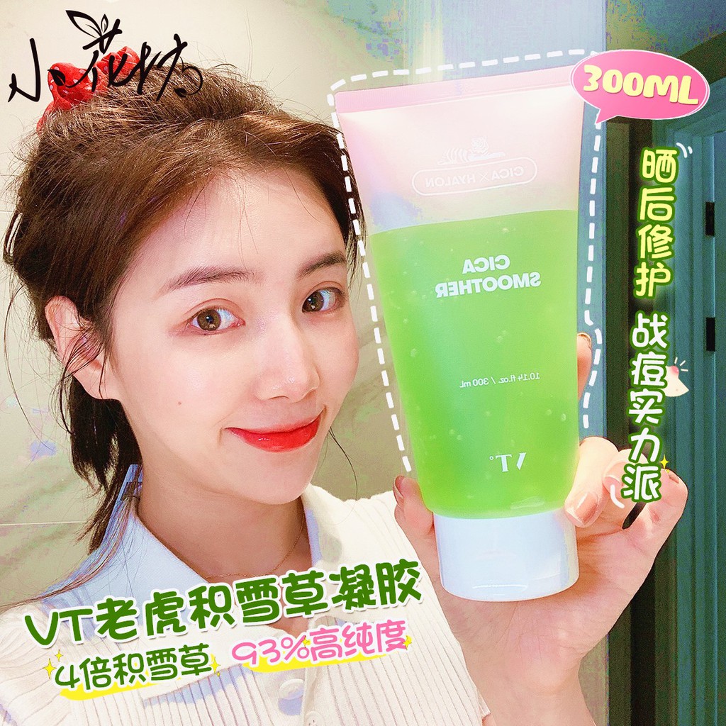 Ready Stock Vt Cica Smoother 300ml Vt老虎积雪草凝胶芦荟胶面centella Soothing Moisturizing Repair A Multi Purpose 修护淡化痘印补水保湿滋 Shopee