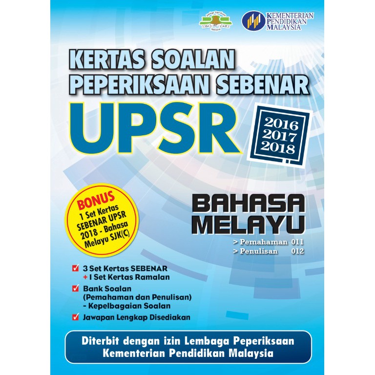 Kertas Soalan Sebenar Upsr 20162018 Negeri  terriploaty