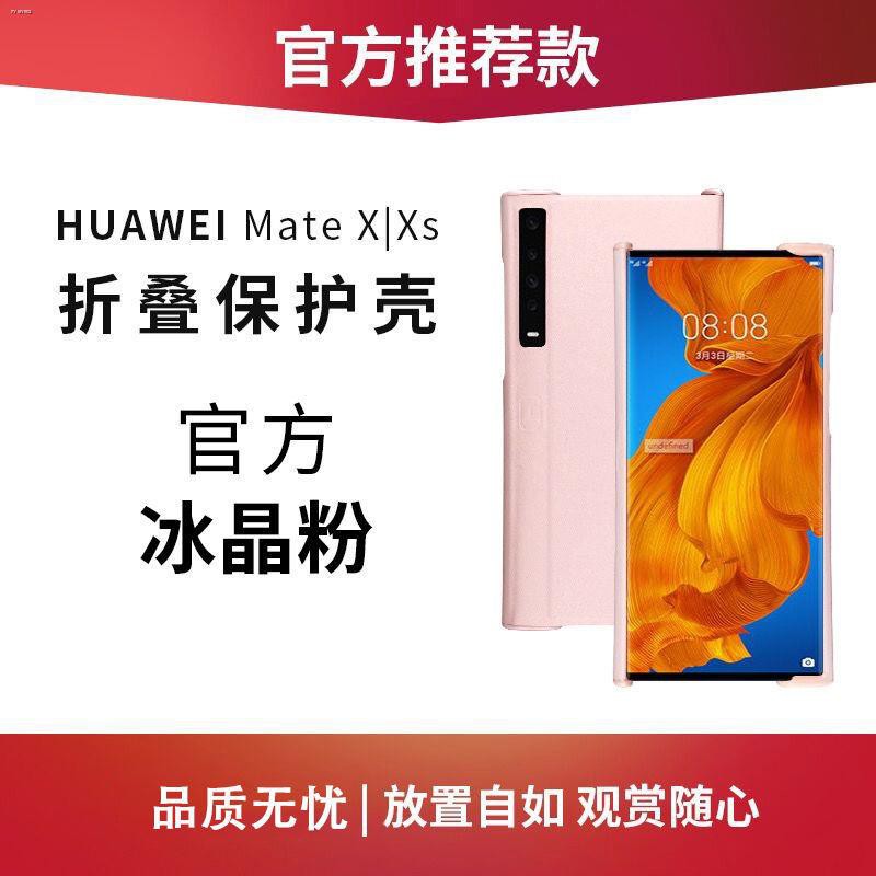 Huawei Matexs Shell Telefon Bimbit Matexs Telefon Bimbit Skrin Lipat Set Anti Drop Asli Rasmi Boleh Tahan Sarung Kulit Shopee Malaysia