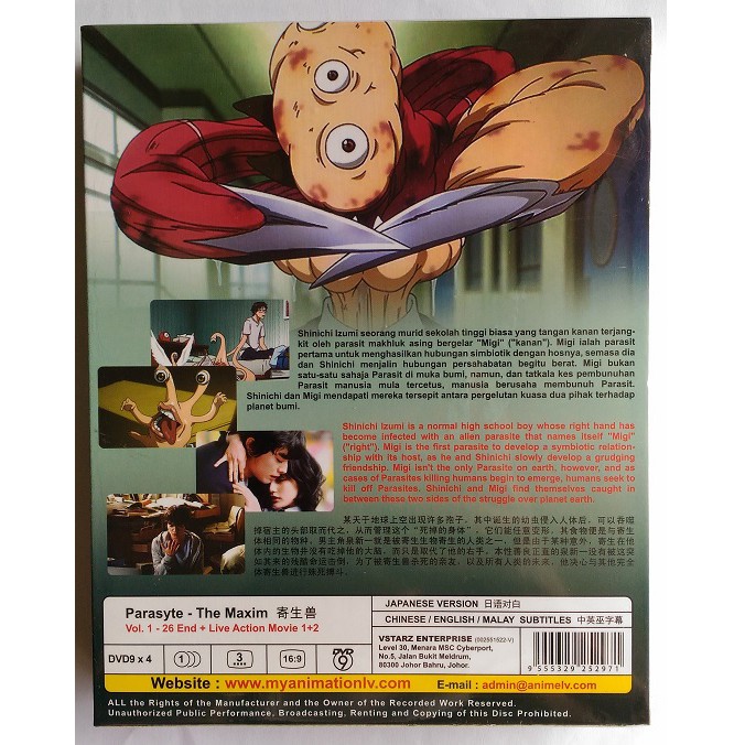 Buy Parasyte The Maxim + 2 Live Action Movie Anime DVD ????????? 