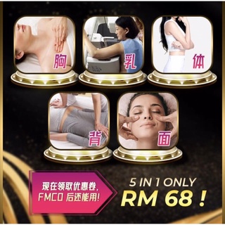 RM68 Full massage package  RM68让你享有全身按摩服务