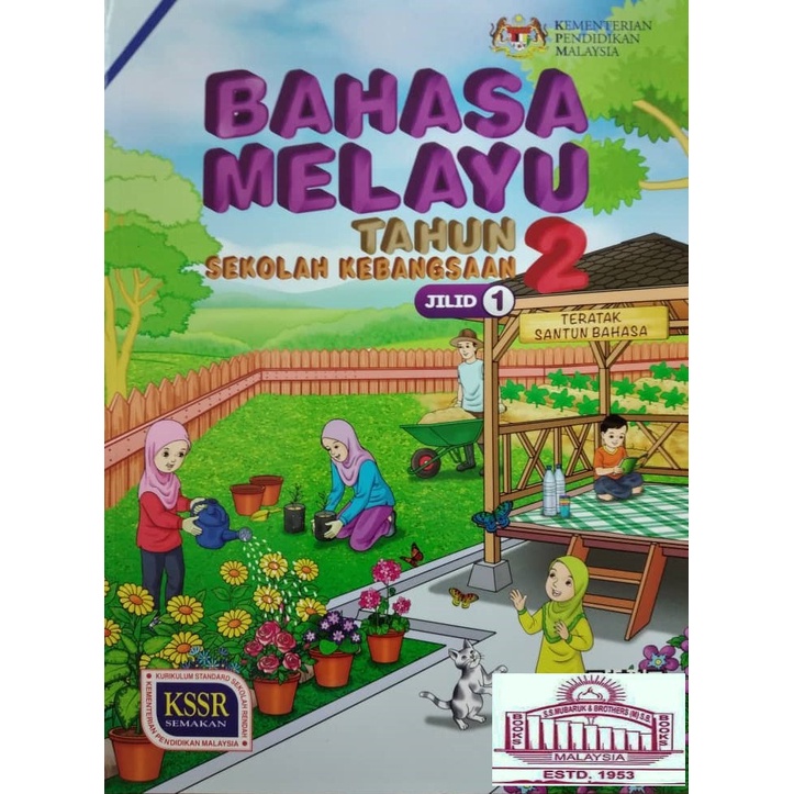 Buku Teks Bahasa Melayu Tahun 2 Jilid 1