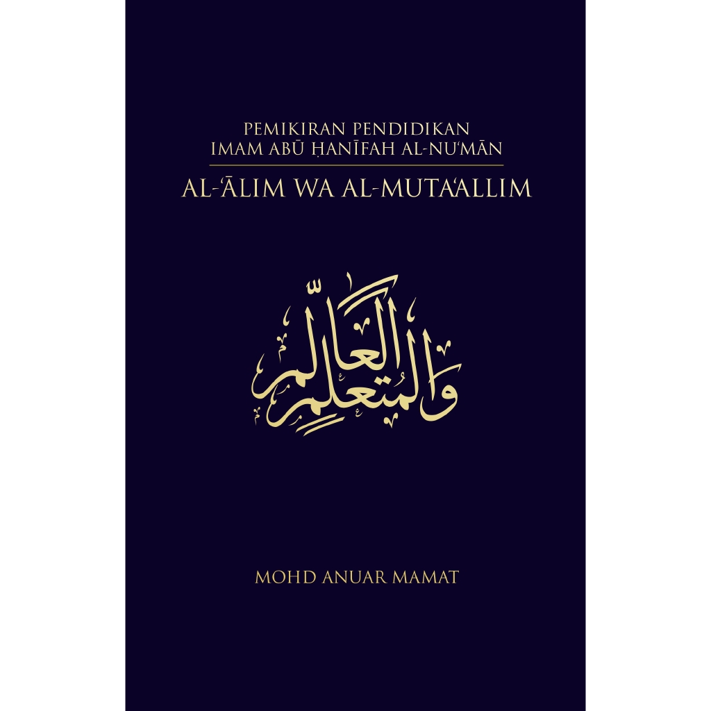 Pemikiran Pendidikan Imam Abu Hanifah al-Nu‘man: al-Alim wa al-Muta‘alim | Softcover | CASIS