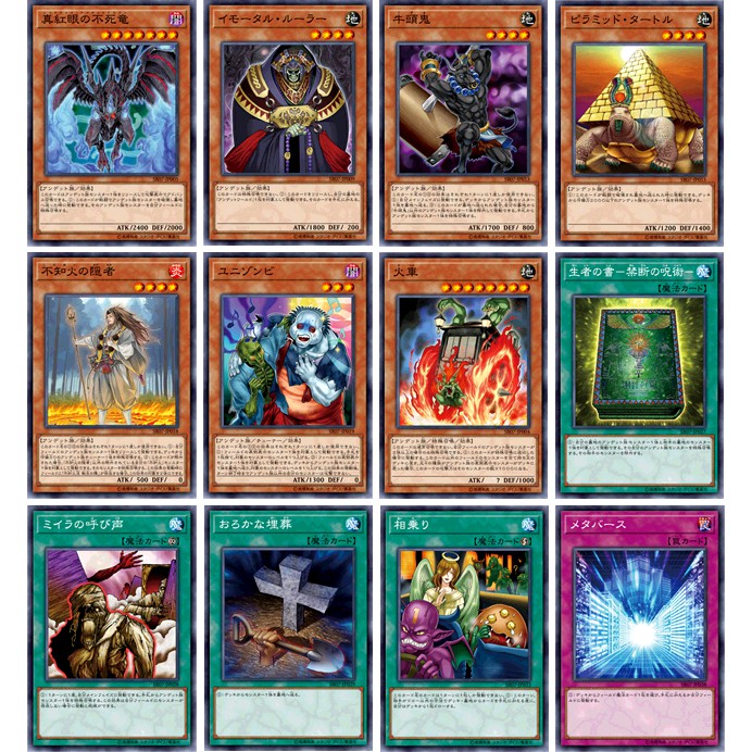 Yu Gi Oh Structure Deck R Undead World Shopee Malaysia