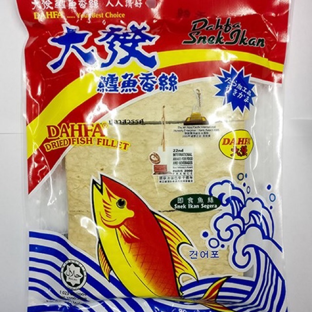 Dahfa Snek Ikan 280g | Shopee Malaysia