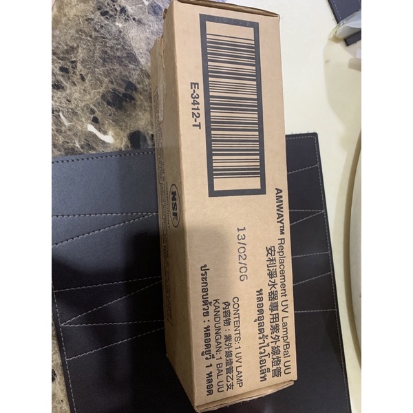 clearence Amway Replacement UV Lamp /Bal UU Gen2 water filter Shopee Malaysia