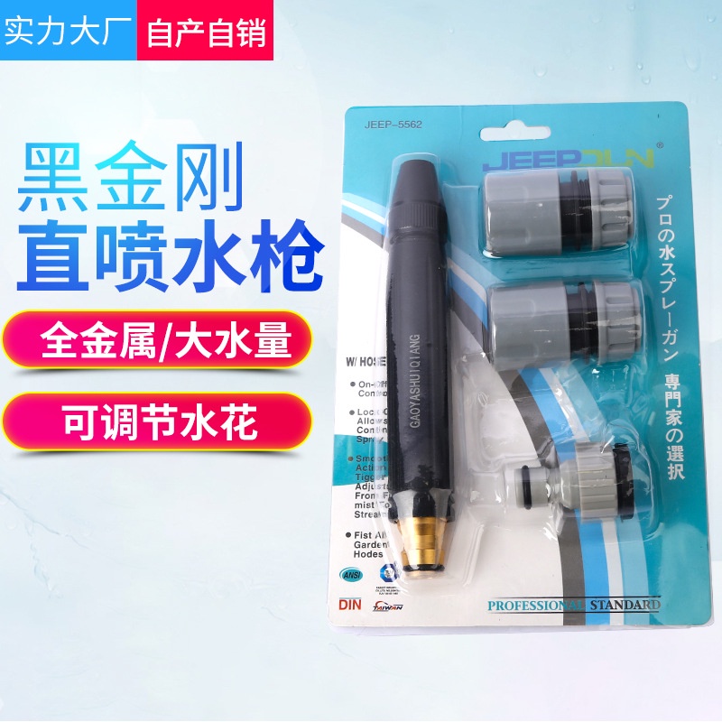 Water pipe copper connector washing pipe 4 / 6 branch pipe quick connect washing machine