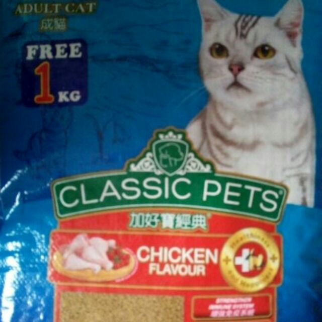 classic-pets-cat-food-7kg-shopee-malaysia