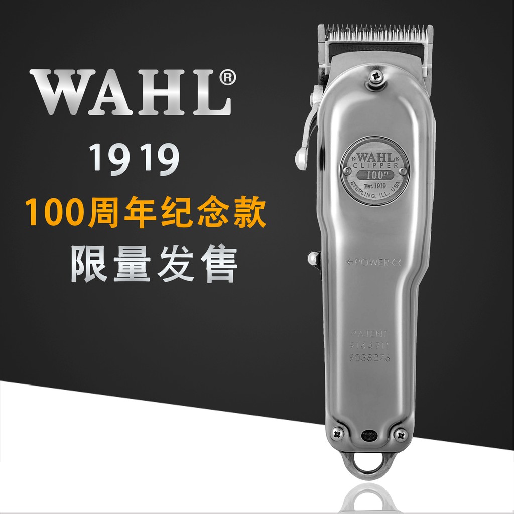 wahl professional 100th anniversary