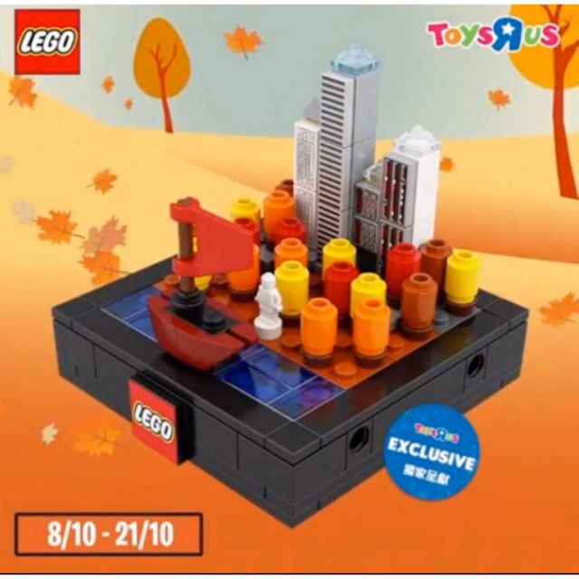 lego bricktober 2019