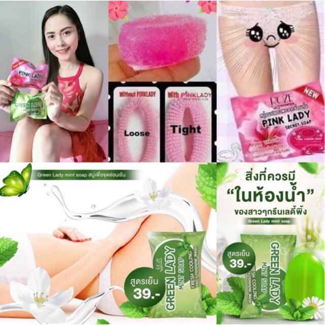 Buy Pink Lady Pink Virgin Soap Green Lady Mint Soap Seetracker Malaysia