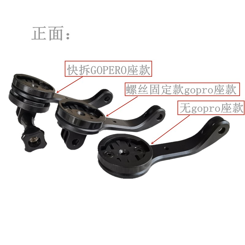 Suitable for trick Bontrager mallet blendr combination XOSS Garmin for  WAHOO for bryton code watch bracket lamp holder | Shopee Malaysia