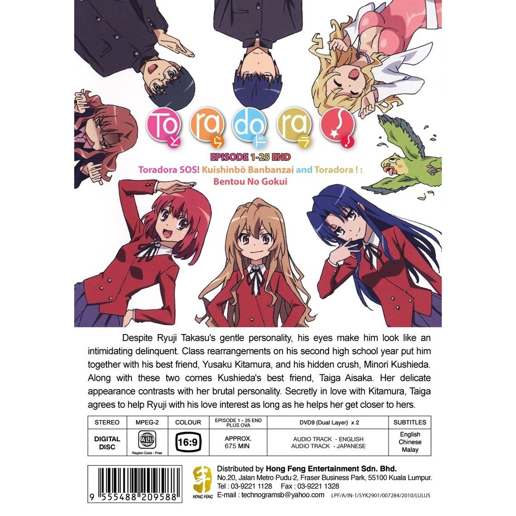 Dvd Toradora Ep 1 25 End With Ova English Subtitles Shopee Malaysia