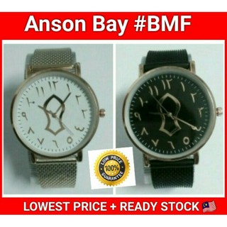 Anson bay #BMF shop jam tangan arab capal jawi arabic watch ready stock murah bukan tawaf