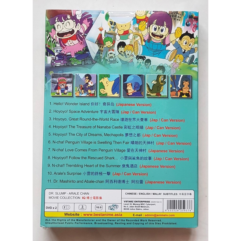 Anime Dvd Dr Slump Arale Chan Movie Collection Shopee Malaysia