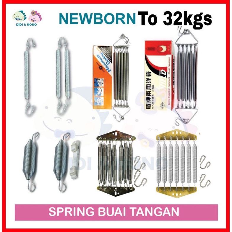 Buaian Bayi spring buaian 1pc springs /2pcs springs /5pcs springs /polar 7pcs springs/ Rugby spring /safety belt
