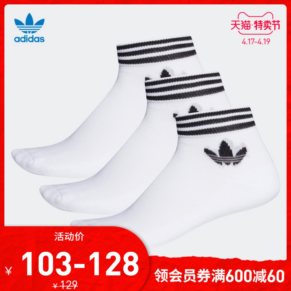adidas socks size 4346