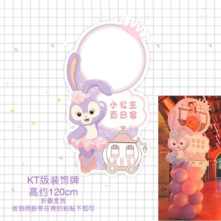 Desserts Rack Cake Display Stand Cupcakes 星黛露周岁宝宝宴布置背景 