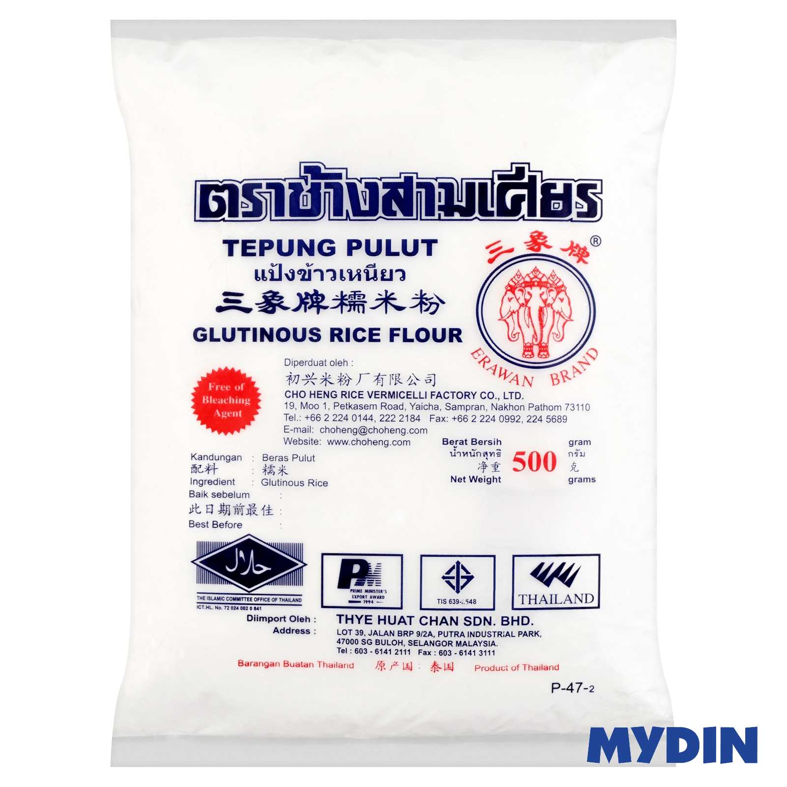 Erawan Tepung Pulut 500g Shopee Malaysia