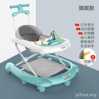mobile baby walker