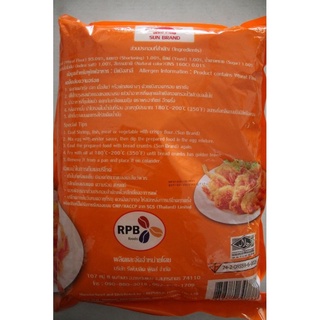 Serbuk Roti Tempura Sun Brand 1kg (Oren) | Shopee Malaysia