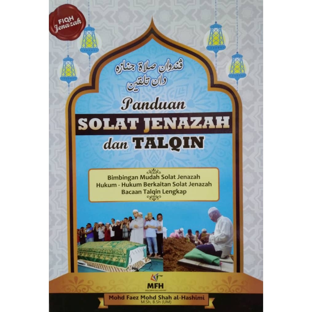 Solat jenazah hukum Tata Cara