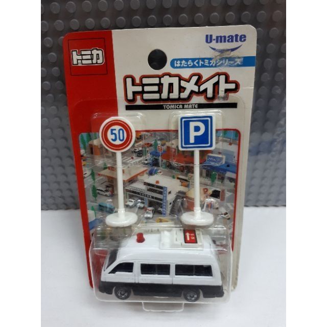 Tomica U Mate Toyota Hiace Van With 2 Road Signboards Shopee Malaysia