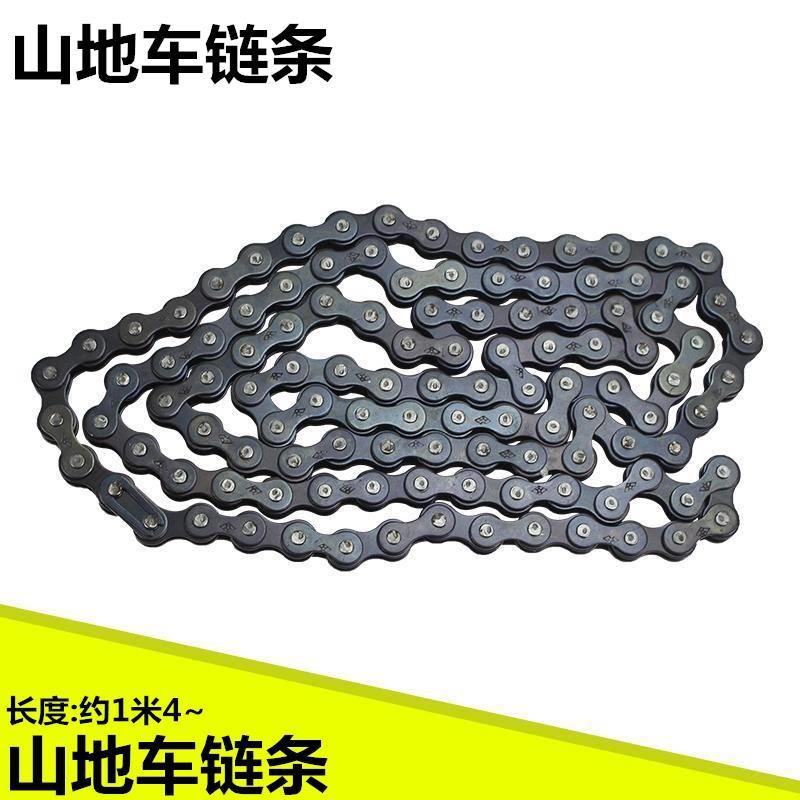 18 speed mountain bike chain